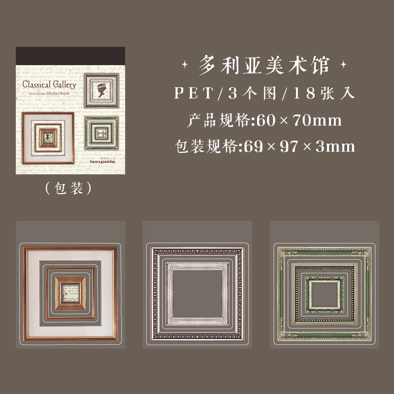 #20542 Classical Gallery Series Sticker Book