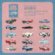 #20213 Retro Collection Series Sticker