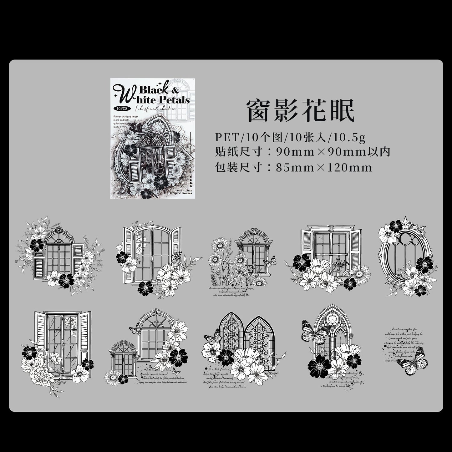 #20824 PET Sticker