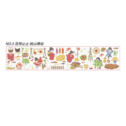 c5#30151 Regular Tape