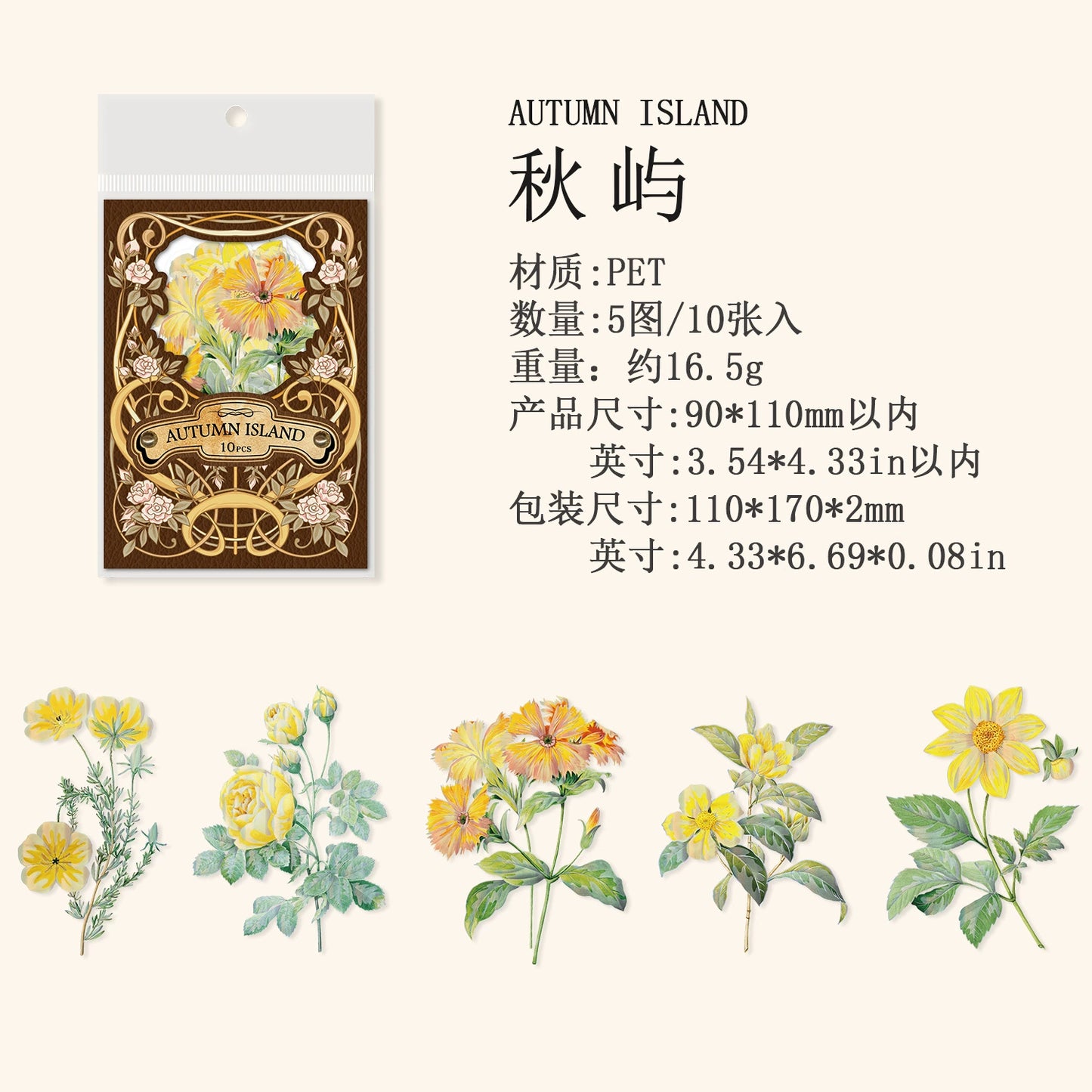 K1#20953 PET Sticker