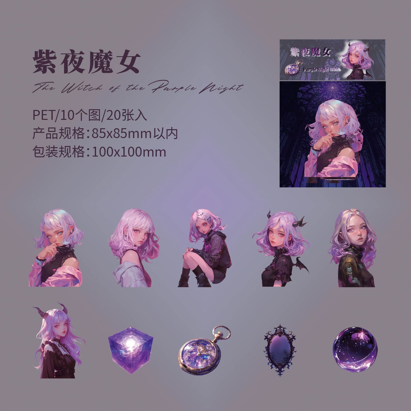 F4#20142 Fairy and Flower Series Sticker