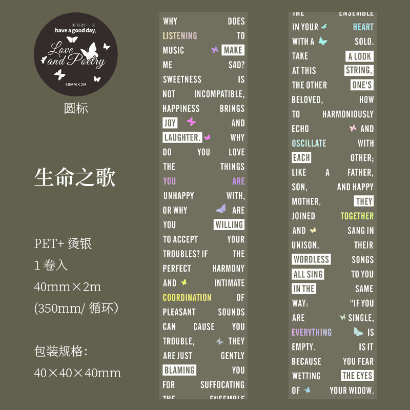 a4#30032 Regular Tape