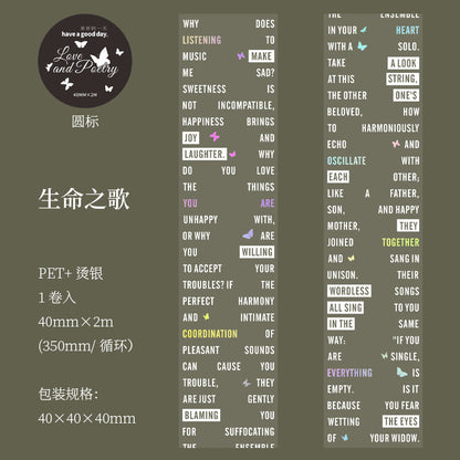 a4#30032 Regular Tape