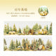 #03176 Camping Series Tape