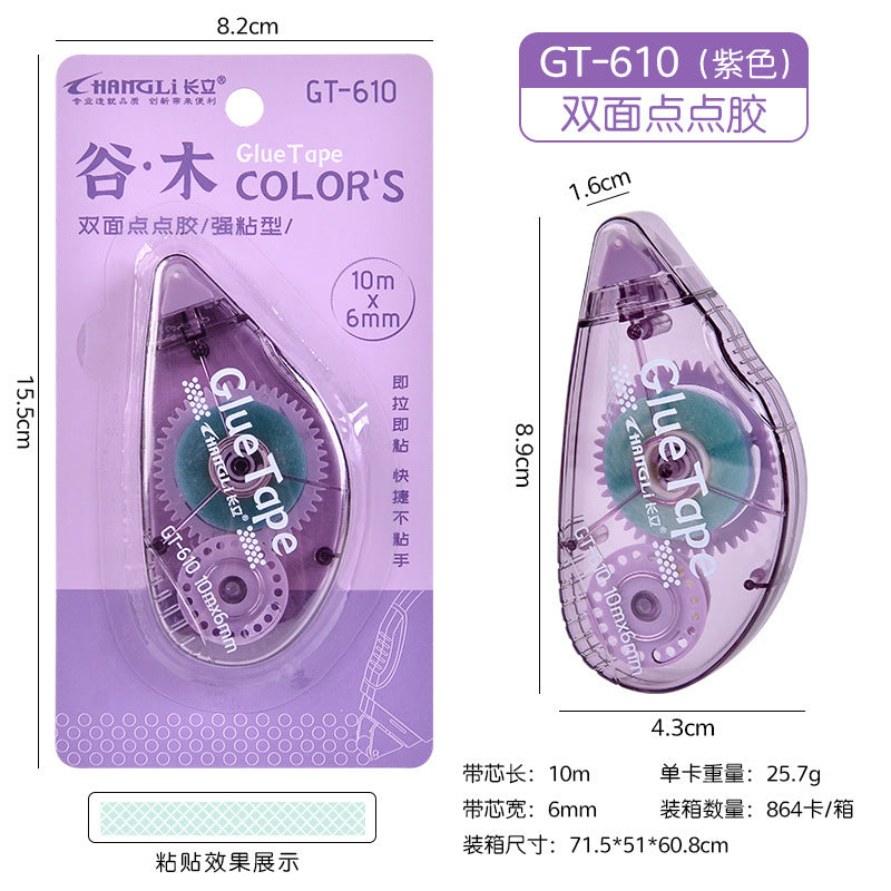 05047 Glue Tape 10 meters (32.8ft) Random Color