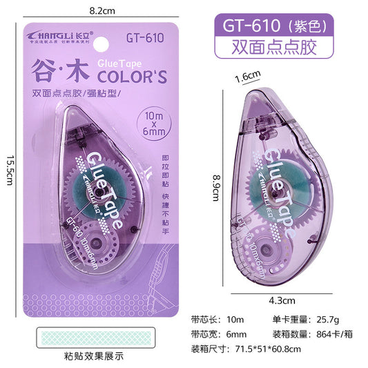 05047 Glue Tape 10 meters (32.8ft) Random Color