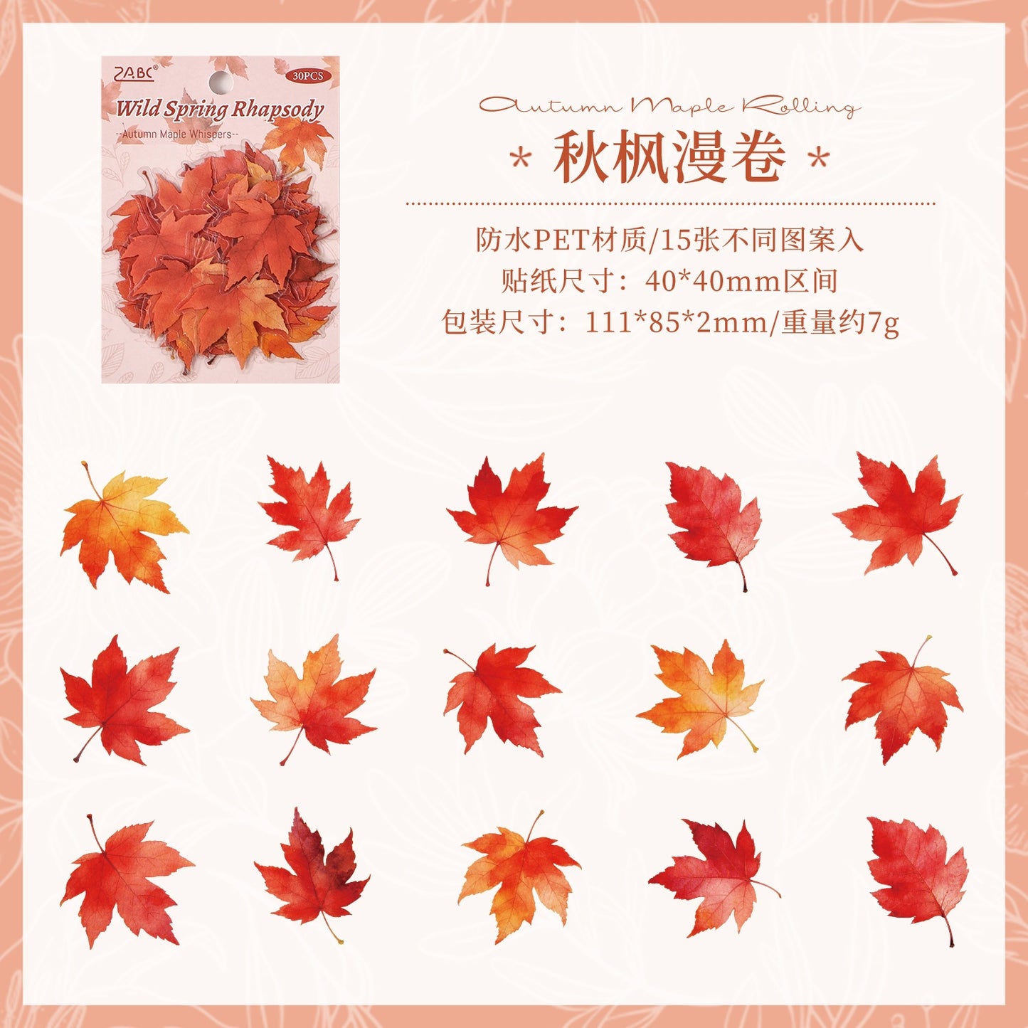 B1#21002 PET Sticker