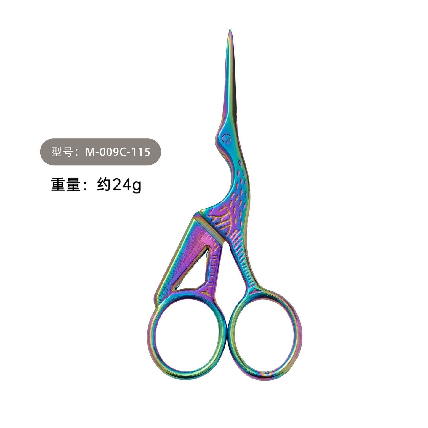 05039 Beak-Shaped Scissor