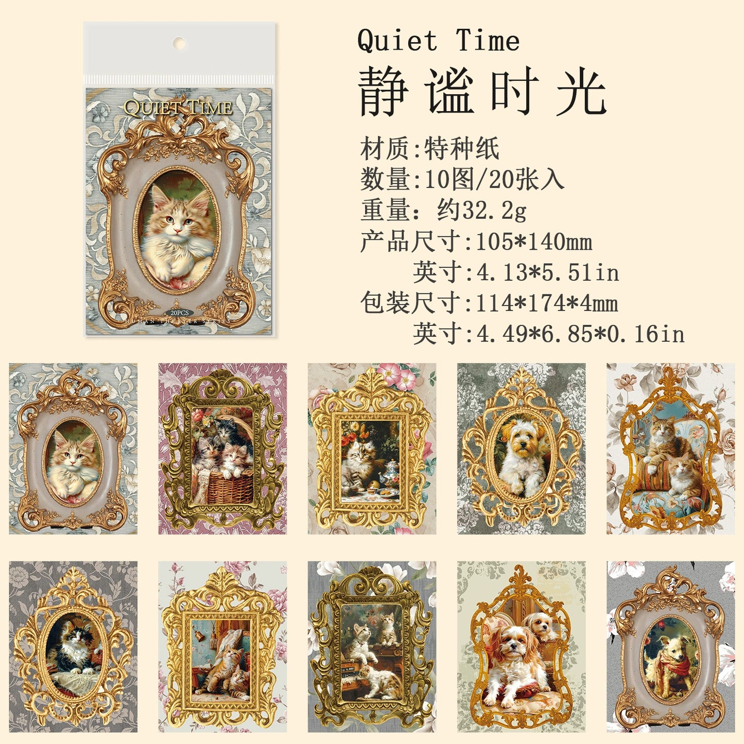 #20217 Vintage Collection Series Sticker