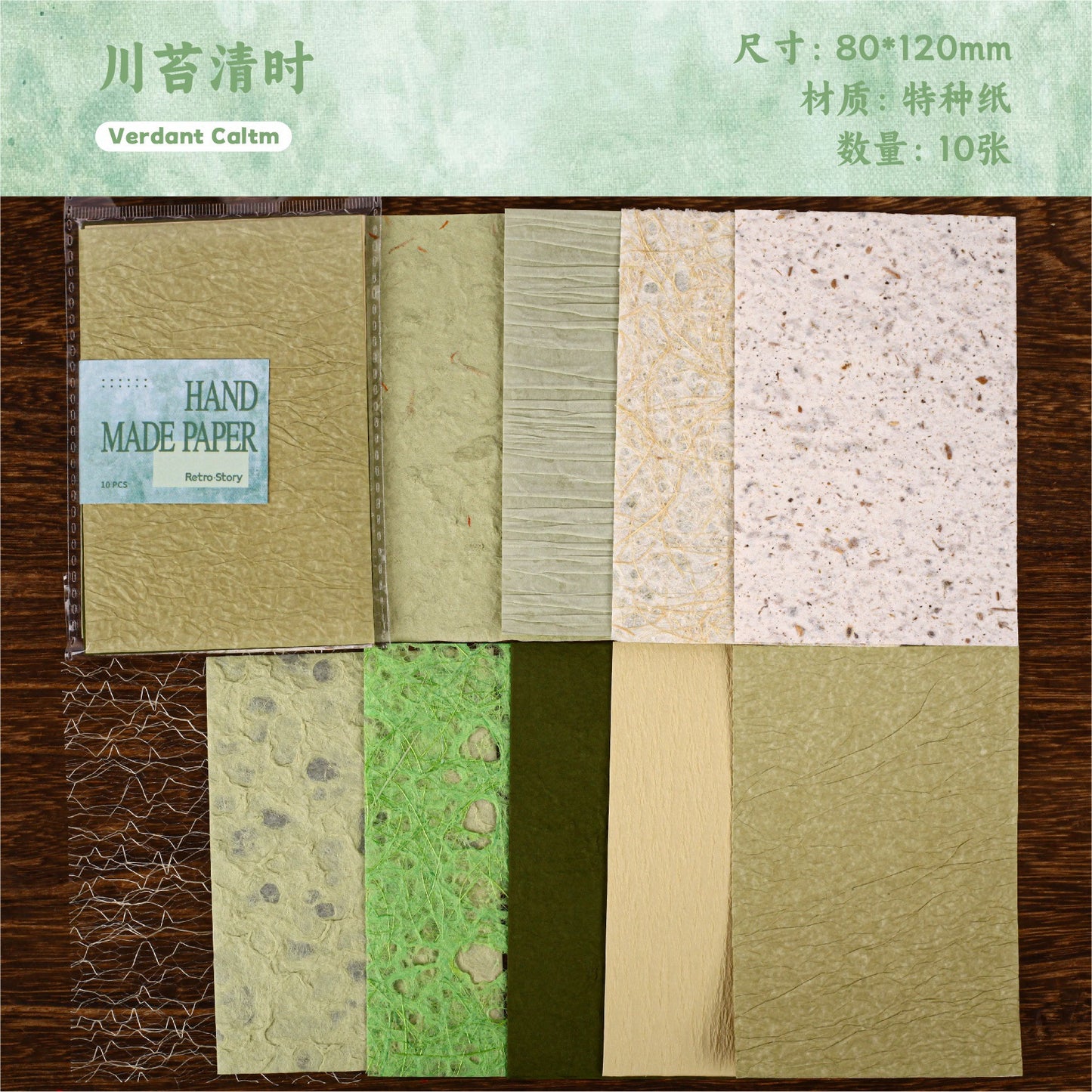 #21089 Paper