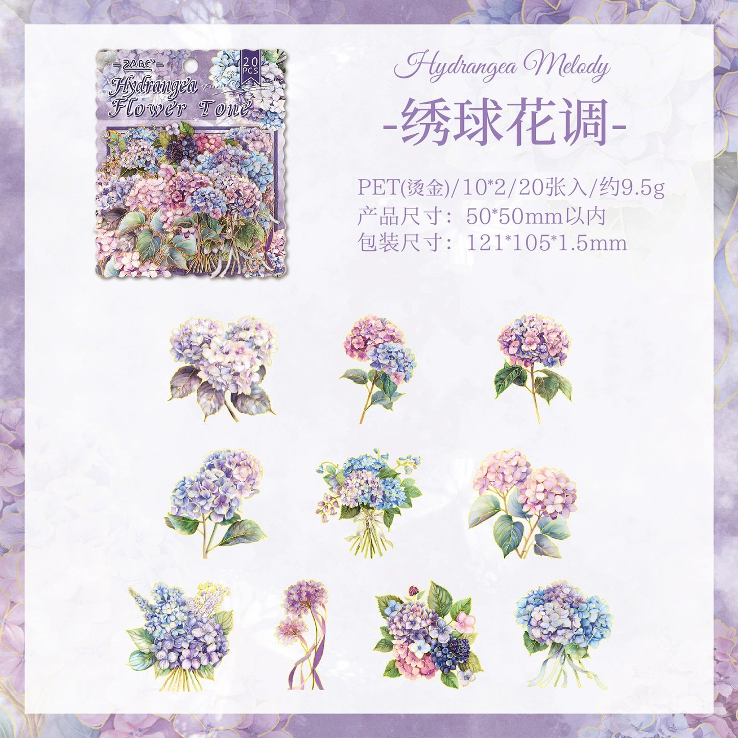 A1#20544 Rouge Rose Dream Series Sticker