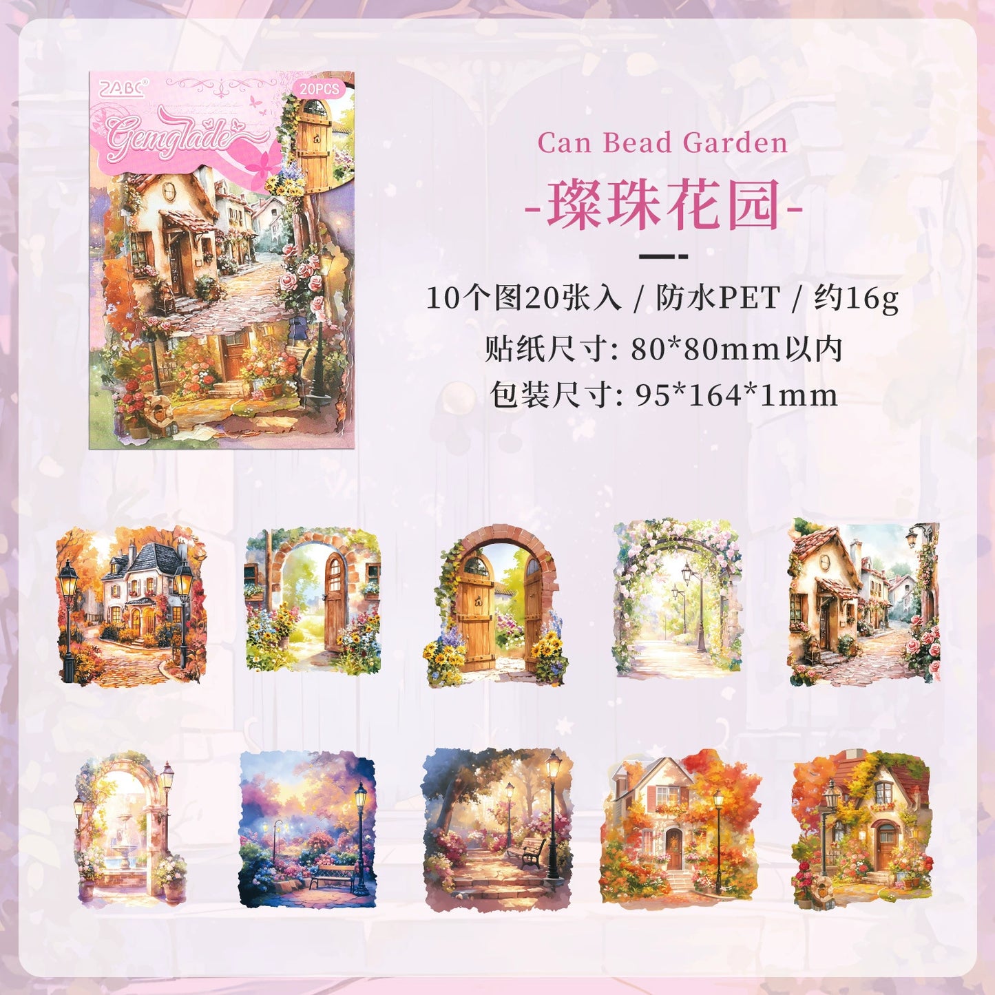 #20304 Fantasy Scenery Series Sticker