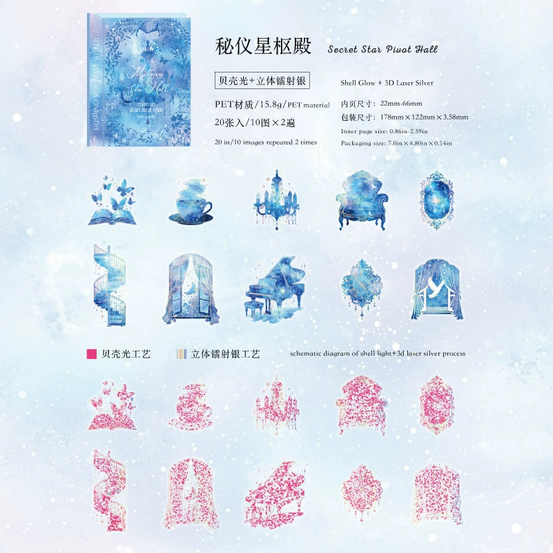 #20300 Hoshino Moe Beast World Series Sticker