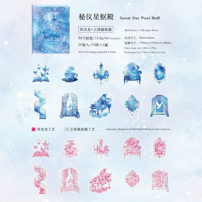 #20300 Hoshino Moe Beast World Series Sticker