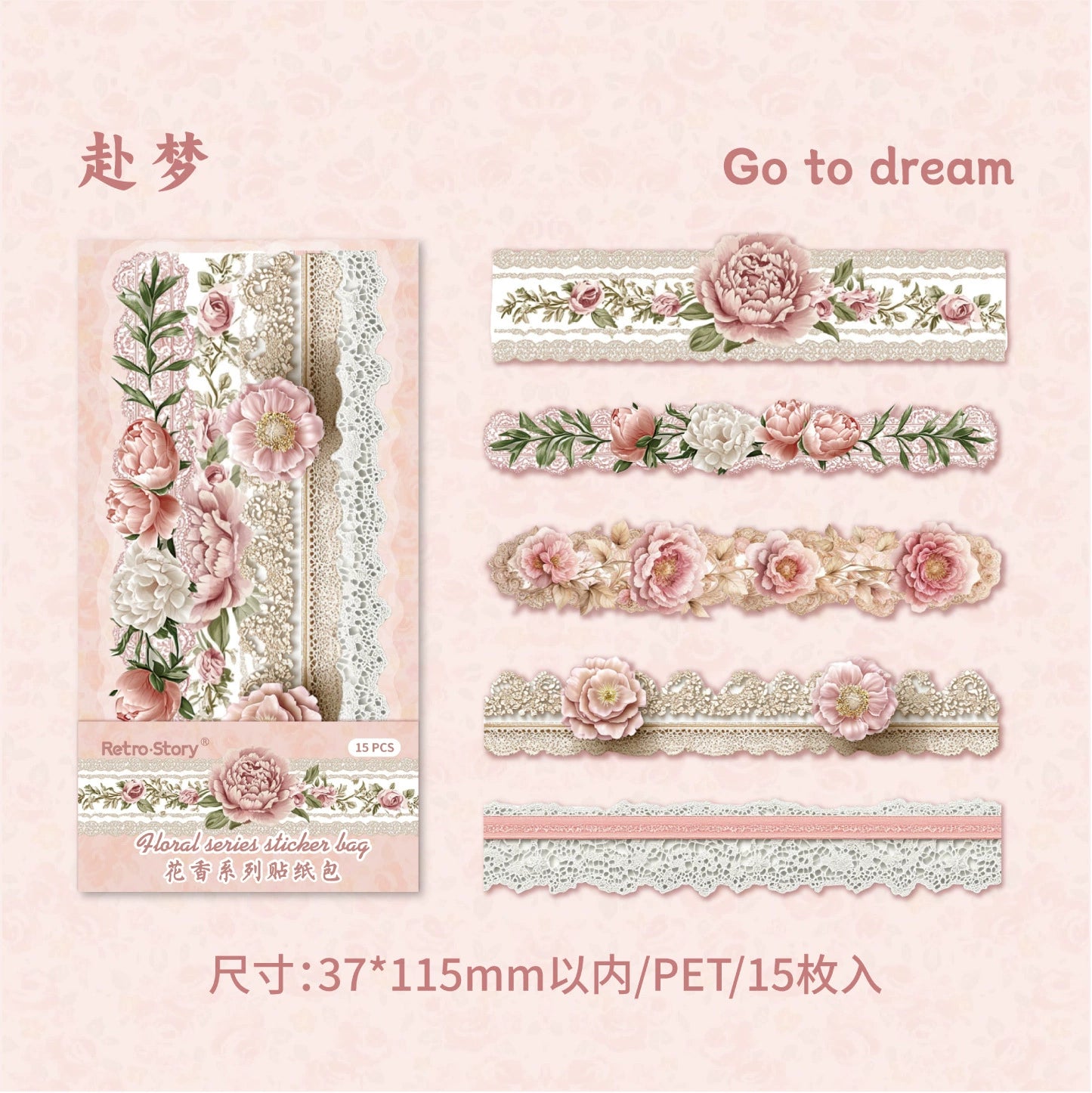 D2#20744 PET Sticker