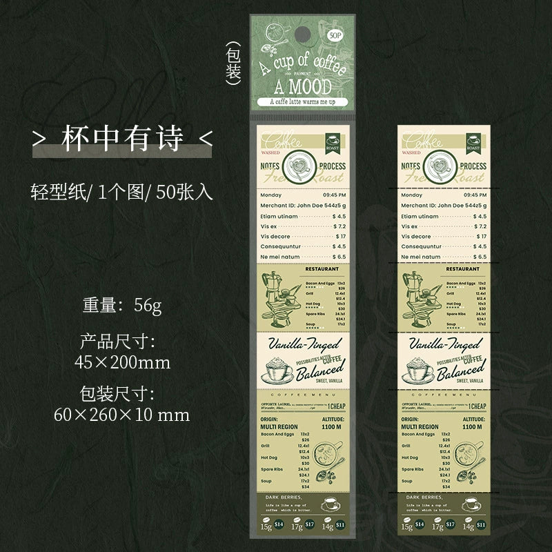 #20370 A cup of coffee Series Paper Book