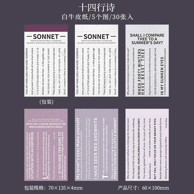 #20275 Literautre Series Paper Book