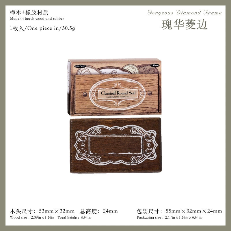 #05036 Vitage Frame Stamp