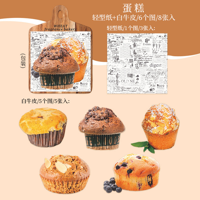 #20224 Bread Series Sticker