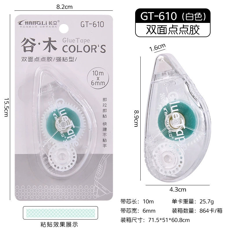 05047 Glue Tape 10 meters (32.8ft) Random Color