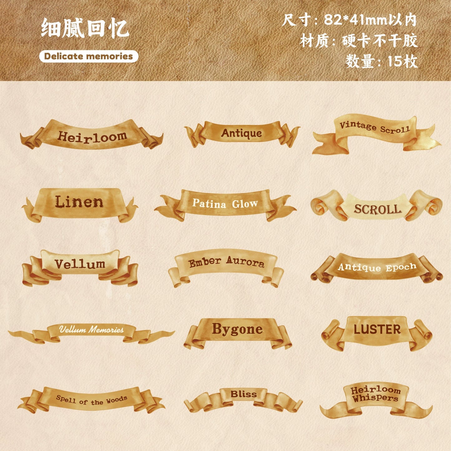 A1#20387 Reverie Word Tag Series Sticker