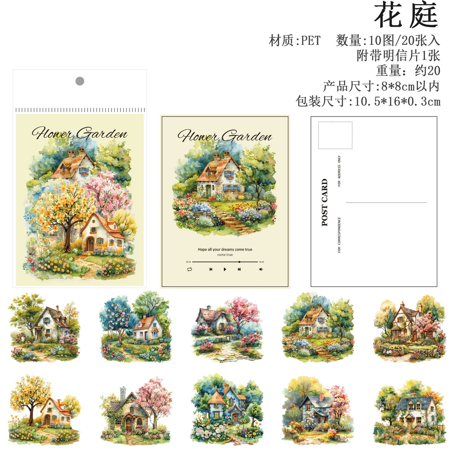#20395 Spring Flower Series Sticker