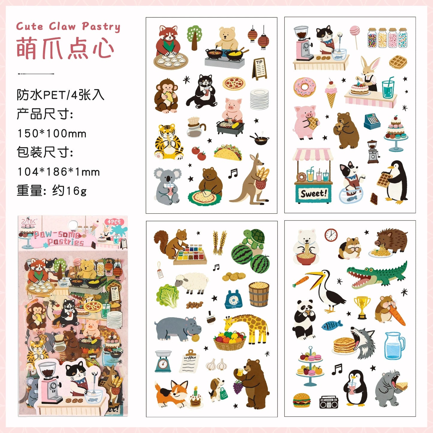 B1#20610 Animal Series Sticker
