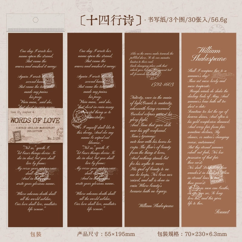 #20369 Words of Love Series Paper Book