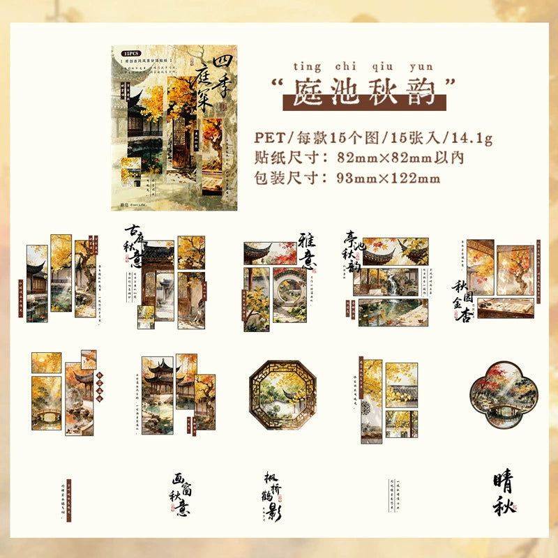 #20405 Chinese Ancient Palace Series Sticker