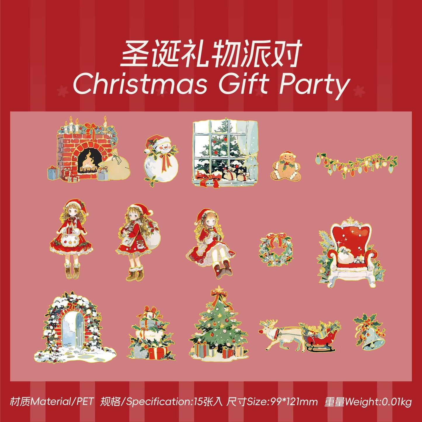B2#20400 Cute Christmas Series Sticker