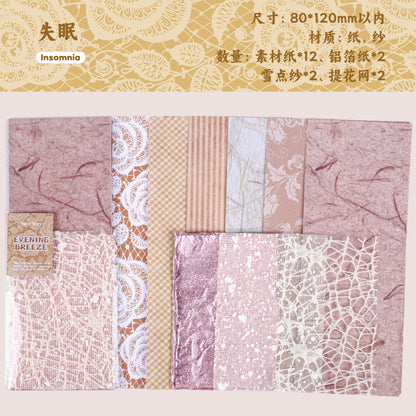 #20479 Evening Wind Series Paper