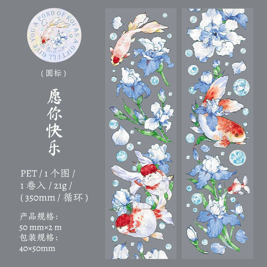#03197  Fish Series Tape