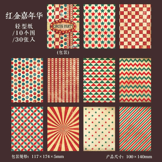 #20592 Circus Party Series Paper