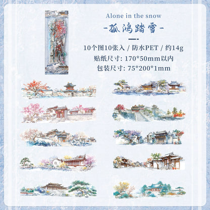 A2#20346 Chinese Temple Series Sticker