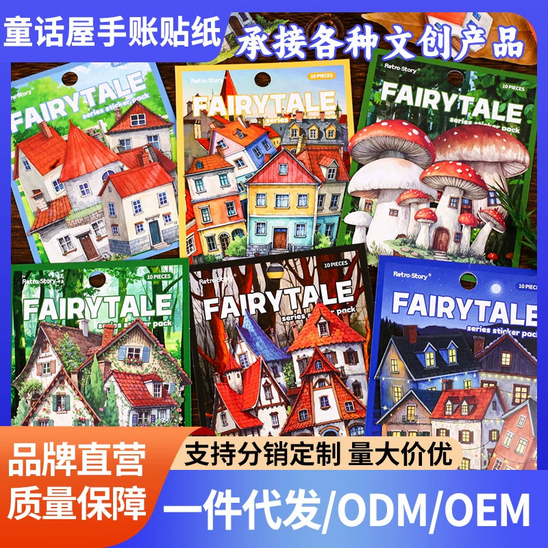 #20225 Fairy Tale House Series Sticker