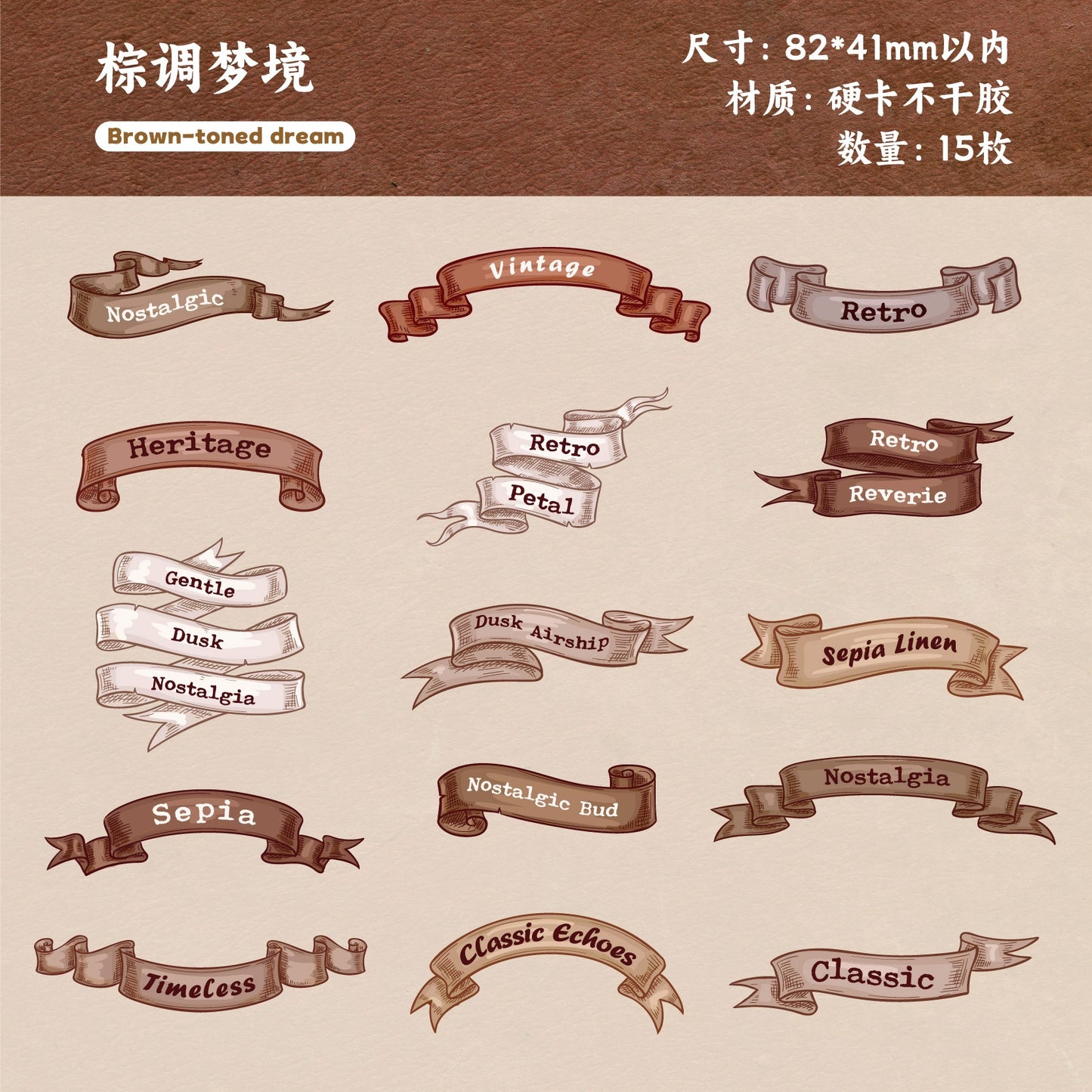 A1#20387 Reverie Word Tag Series Sticker