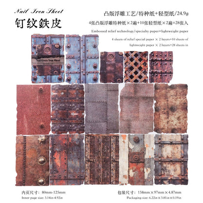 #20367 Rust Background Series Paper