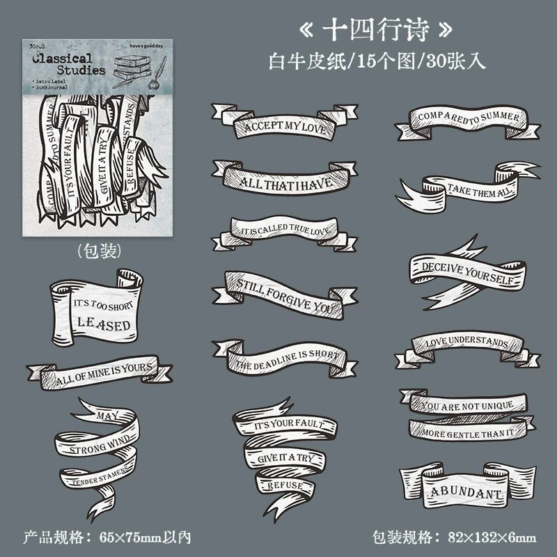 #20294 Words Label Series Sticker