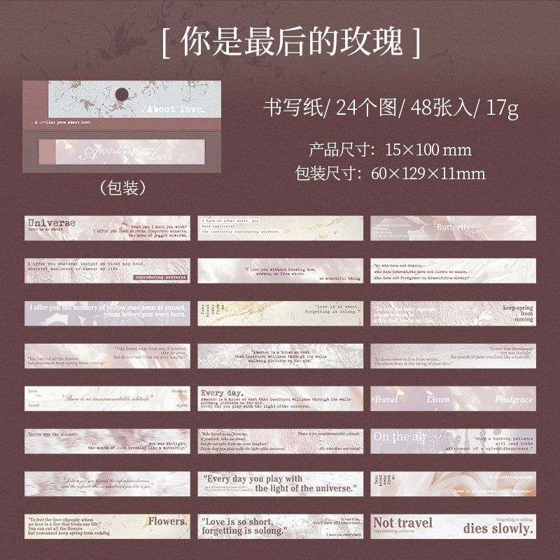 #20245 Love Poem Series Paper Book