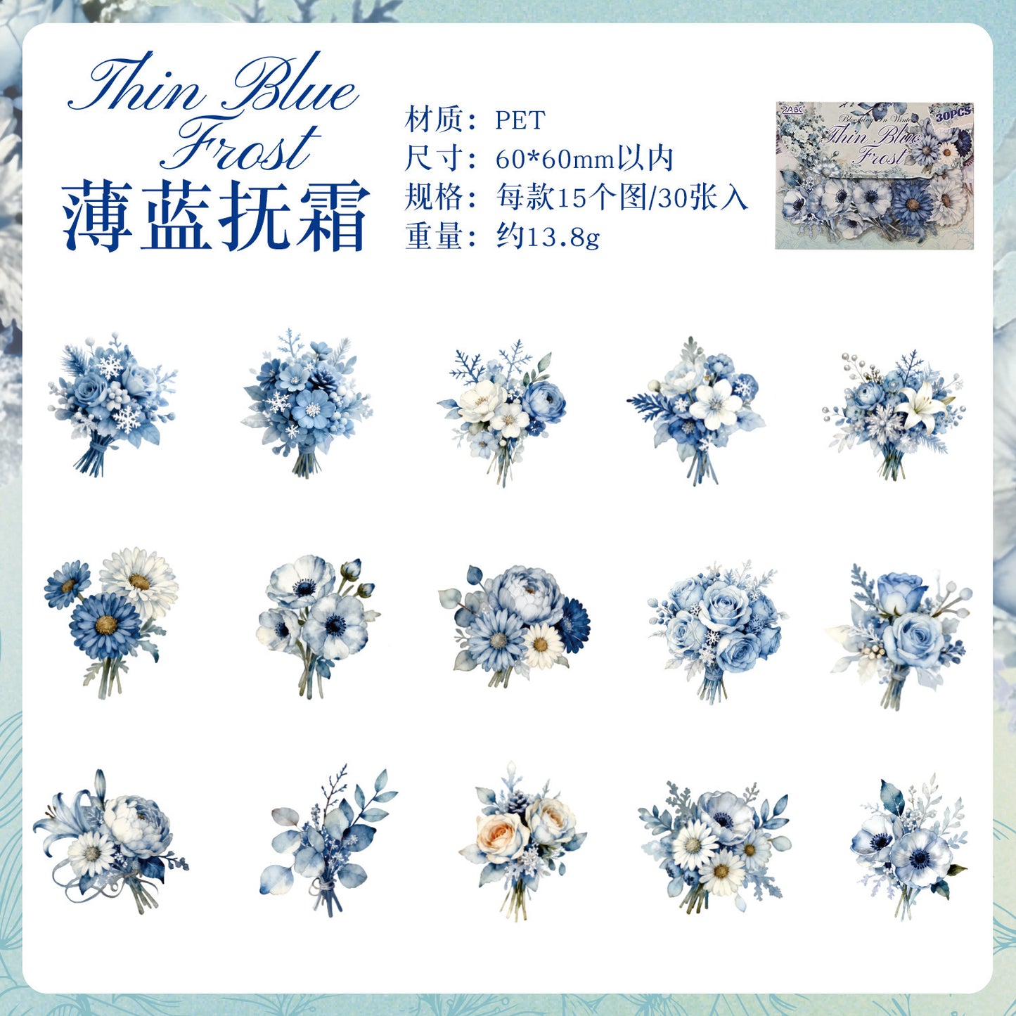 E3#21040 Sticker