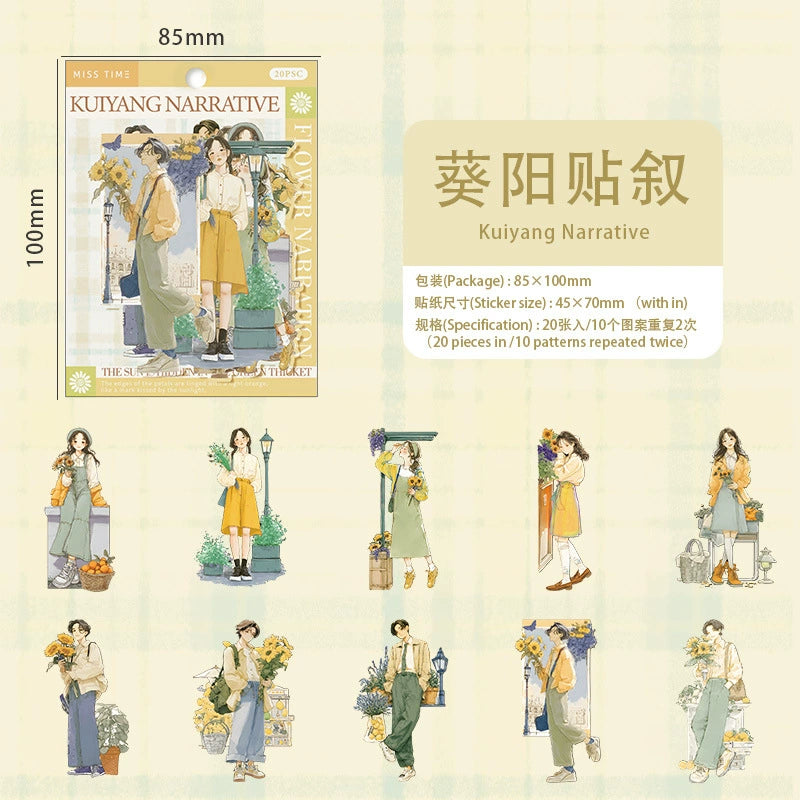 #20476 Teenager Series Sticker