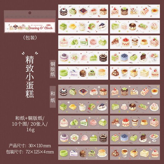 #20606 Craving Series Sticker Book