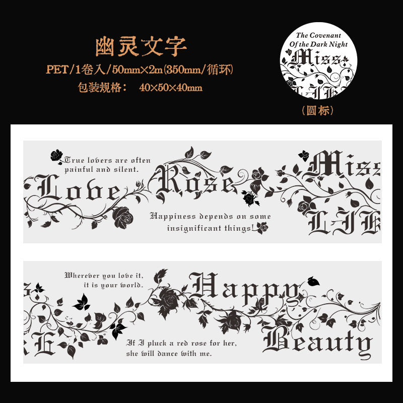 c3#30137 Regular Tape