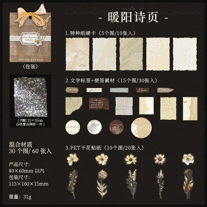 #02970  Mixed Lace Series Paper/Sticker