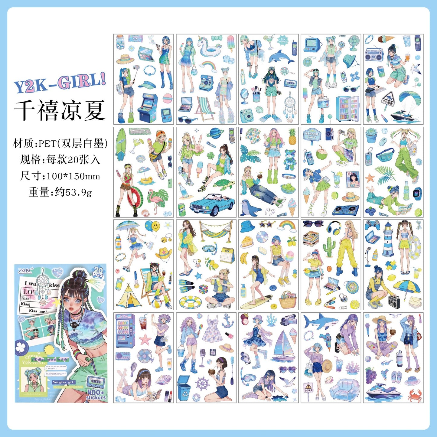 E1#21087 Sticker Book