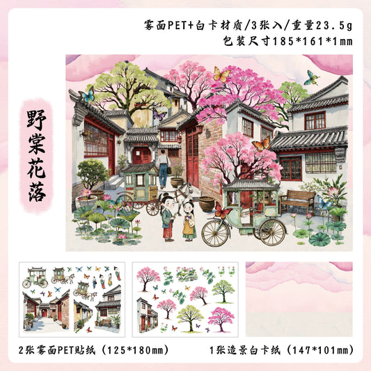 #20416 Chinese Ancient Series Sticker