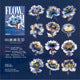 #20216 Flower Series Sticker