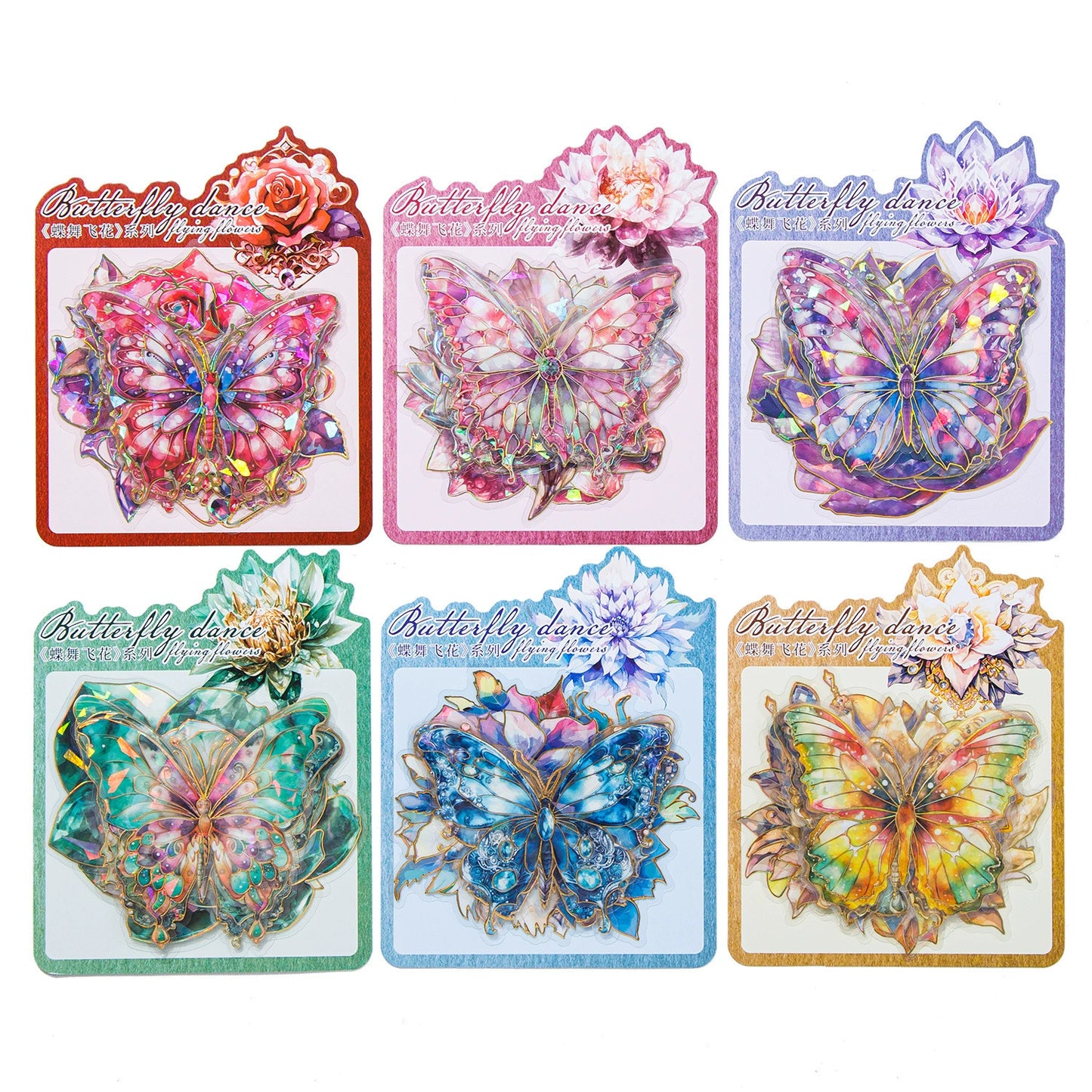 #20516 Butterfly Dance Series Sticker