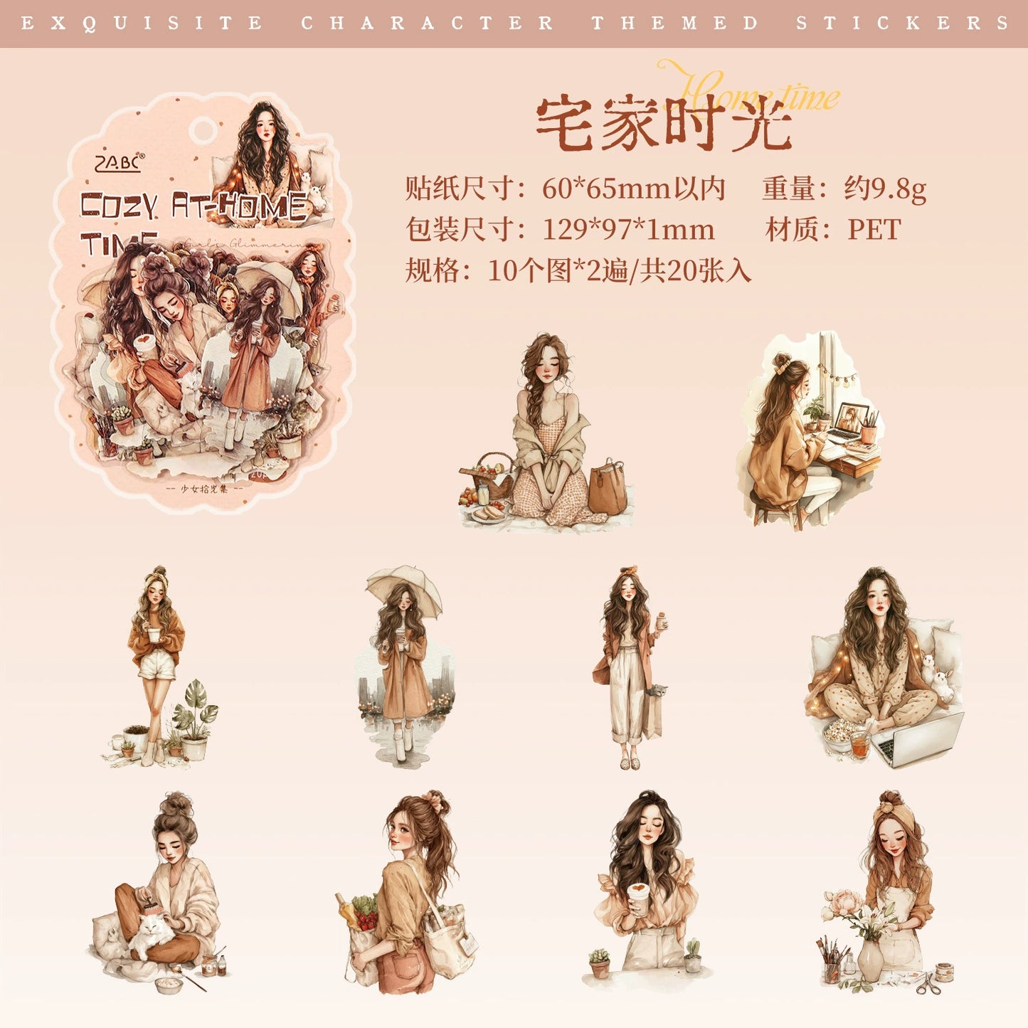 C2#20712 PET Sticker
